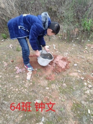 衡陽(yáng)市蒸湘區(qū)仁愛(ài)實(shí)驗(yàn)中學(xué)|衡陽(yáng)全日制|全寄宿|全封閉|半月假制初級(jí)中學(xué) 衡陽(yáng)市蒸湘區(qū)仁愛(ài)實(shí)驗(yàn)中學(xué)|衡陽(yáng)全日制|全寄宿|全封閉|半月假制初級(jí)中學(xué)
