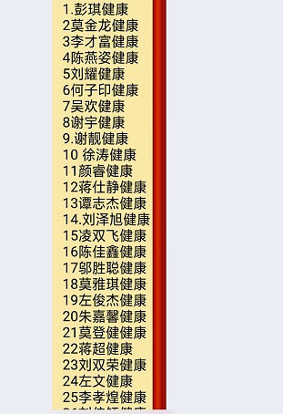 衡陽市蒸湘區(qū)仁愛實驗中學|衡陽全日制|全寄宿|全封閉|半月假制初級中學 衡陽市蒸湘區(qū)仁愛實驗中學|衡陽全日制|全寄宿|全封閉|半月假制初級中學