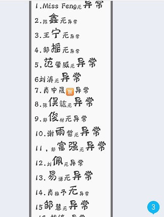 衡陽市蒸湘區(qū)仁愛實驗中學|衡陽全日制|全寄宿|全封閉|半月假制初級中學 衡陽市蒸湘區(qū)仁愛實驗中學|衡陽全日制|全寄宿|全封閉|半月假制初級中學