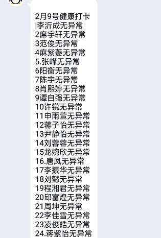 衡陽市蒸湘區(qū)仁愛實驗中學|衡陽全日制|全寄宿|全封閉|半月假制初級中學 衡陽市蒸湘區(qū)仁愛實驗中學|衡陽全日制|全寄宿|全封閉|半月假制初級中學