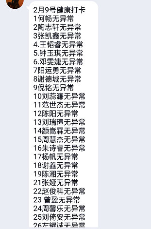 衡陽市蒸湘區(qū)仁愛實驗中學|衡陽全日制|全寄宿|全封閉|半月假制初級中學 衡陽市蒸湘區(qū)仁愛實驗中學|衡陽全日制|全寄宿|全封閉|半月假制初級中學