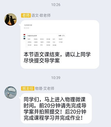 衡陽市蒸湘區(qū)仁愛實驗中學|衡陽全日制|全寄宿|全封閉|半月假制初級中學 衡陽市蒸湘區(qū)仁愛實驗中學|衡陽全日制|全寄宿|全封閉|半月假制初級中學