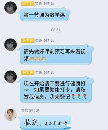 衡陽市蒸湘區(qū)仁愛實驗中學|衡陽全日制|全寄宿|全封閉|半月假制初級中學 衡陽市蒸湘區(qū)仁愛實驗中學|衡陽全日制|全寄宿|全封閉|半月假制初級中學