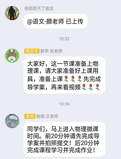 衡陽市蒸湘區(qū)仁愛實驗中學|衡陽全日制|全寄宿|全封閉|半月假制初級中學 衡陽市蒸湘區(qū)仁愛實驗中學|衡陽全日制|全寄宿|全封閉|半月假制初級中學