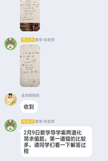 衡陽市蒸湘區(qū)仁愛實驗中學|衡陽全日制|全寄宿|全封閉|半月假制初級中學 衡陽市蒸湘區(qū)仁愛實驗中學|衡陽全日制|全寄宿|全封閉|半月假制初級中學