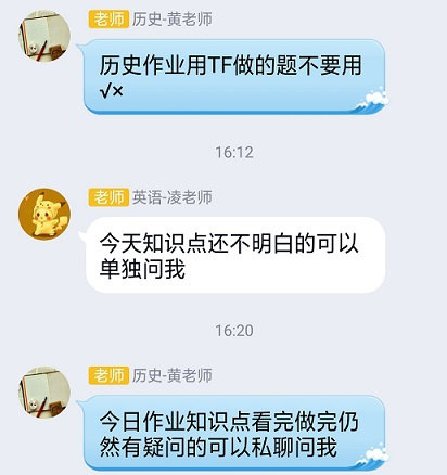衡陽市蒸湘區(qū)仁愛實驗中學|衡陽全日制|全寄宿|全封閉|半月假制初級中學 衡陽市蒸湘區(qū)仁愛實驗中學|衡陽全日制|全寄宿|全封閉|半月假制初級中學