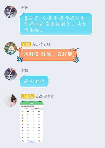 衡陽市蒸湘區(qū)仁愛實驗中學|衡陽全日制|全寄宿|全封閉|半月假制初級中學 衡陽市蒸湘區(qū)仁愛實驗中學|衡陽全日制|全寄宿|全封閉|半月假制初級中學