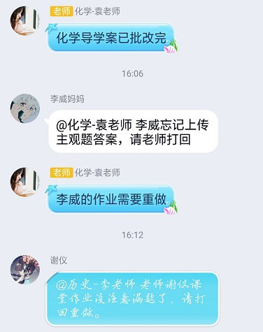 衡陽市蒸湘區(qū)仁愛實驗中學|衡陽全日制|全寄宿|全封閉|半月假制初級中學 衡陽市蒸湘區(qū)仁愛實驗中學|衡陽全日制|全寄宿|全封閉|半月假制初級中學