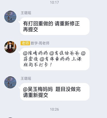 衡陽市蒸湘區(qū)仁愛實驗中學|衡陽全日制|全寄宿|全封閉|半月假制初級中學 衡陽市蒸湘區(qū)仁愛實驗中學|衡陽全日制|全寄宿|全封閉|半月假制初級中學