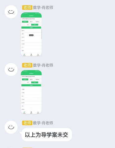 衡陽市蒸湘區(qū)仁愛實驗中學|衡陽全日制|全寄宿|全封閉|半月假制初級中學 衡陽市蒸湘區(qū)仁愛實驗中學|衡陽全日制|全寄宿|全封閉|半月假制初級中學