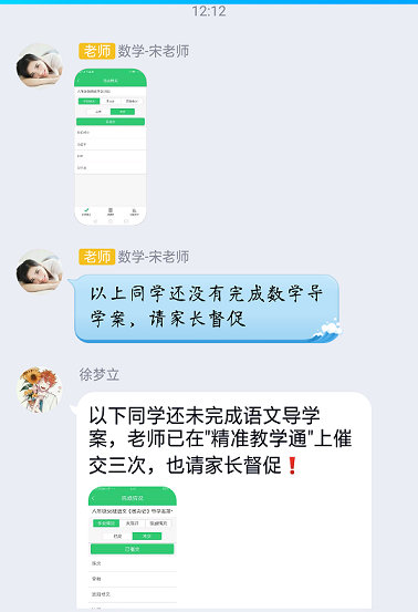 衡陽市蒸湘區(qū)仁愛實驗中學|衡陽全日制|全寄宿|全封閉|半月假制初級中學 衡陽市蒸湘區(qū)仁愛實驗中學|衡陽全日制|全寄宿|全封閉|半月假制初級中學