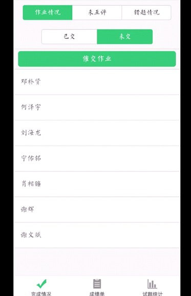衡陽市蒸湘區(qū)仁愛實驗中學|衡陽全日制|全寄宿|全封閉|半月假制初級中學 衡陽市蒸湘區(qū)仁愛實驗中學|衡陽全日制|全寄宿|全封閉|半月假制初級中學