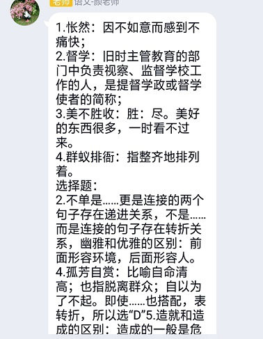 衡陽市蒸湘區(qū)仁愛實驗中學|衡陽全日制|全寄宿|全封閉|半月假制初級中學 衡陽市蒸湘區(qū)仁愛實驗中學|衡陽全日制|全寄宿|全封閉|半月假制初級中學
