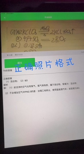 衡陽市蒸湘區(qū)仁愛實驗中學|衡陽全日制|全寄宿|全封閉|半月假制初級中學 衡陽市蒸湘區(qū)仁愛實驗中學|衡陽全日制|全寄宿|全封閉|半月假制初級中學