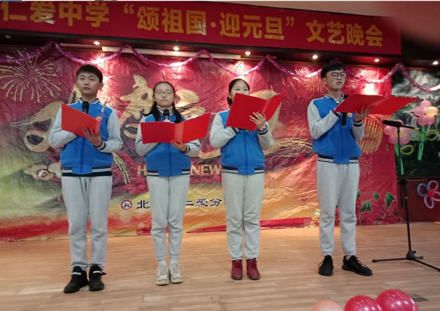 衡陽市蒸湘區(qū)仁愛實驗中學(xué)|衡陽全日制|全寄宿|全封閉|半月假制初級中學(xué) 衡陽市蒸湘區(qū)仁愛實驗中學(xué)|衡陽全日制|全寄宿|全封閉|半月假制初級中學(xué)
