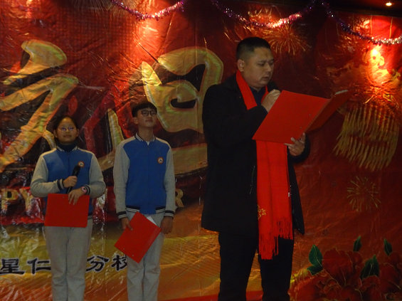 衡陽市蒸湘區(qū)仁愛實驗中學(xué)|衡陽全日制|全寄宿|全封閉|半月假制初級中學(xué) 衡陽市蒸湘區(qū)仁愛實驗中學(xué)|衡陽全日制|全寄宿|全封閉|半月假制初級中學(xué)