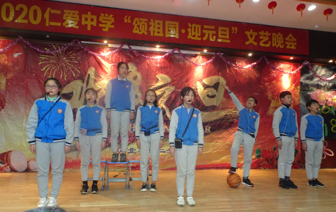 衡陽市蒸湘區(qū)仁愛實驗中學(xué)|衡陽全日制|全寄宿|全封閉|半月假制初級中學(xué) 衡陽市蒸湘區(qū)仁愛實驗中學(xué)|衡陽全日制|全寄宿|全封閉|半月假制初級中學(xué)