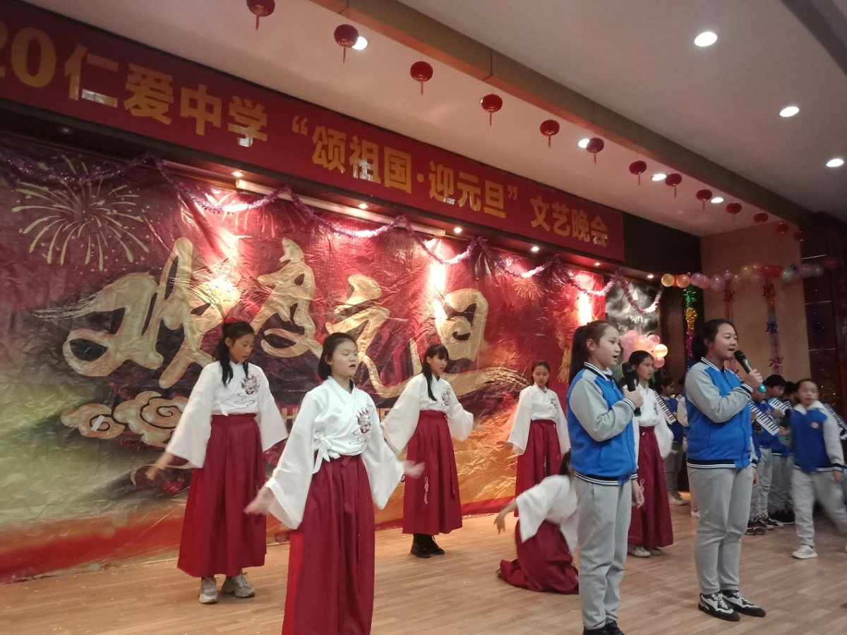 衡陽市蒸湘區(qū)仁愛實驗中學(xué)|衡陽全日制|全寄宿|全封閉|半月假制初級中學(xué) 衡陽市蒸湘區(qū)仁愛實驗中學(xué)|衡陽全日制|全寄宿|全封閉|半月假制初級中學(xué)