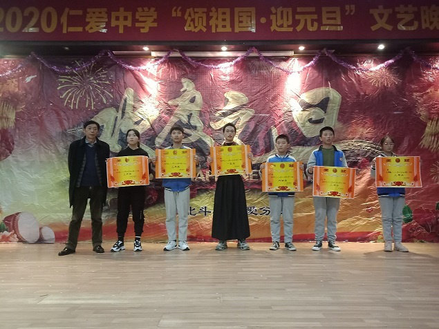 衡陽市蒸湘區(qū)仁愛實驗中學(xué)|衡陽全日制|全寄宿|全封閉|半月假制初級中學(xué) 衡陽市蒸湘區(qū)仁愛實驗中學(xué)|衡陽全日制|全寄宿|全封閉|半月假制初級中學(xué)