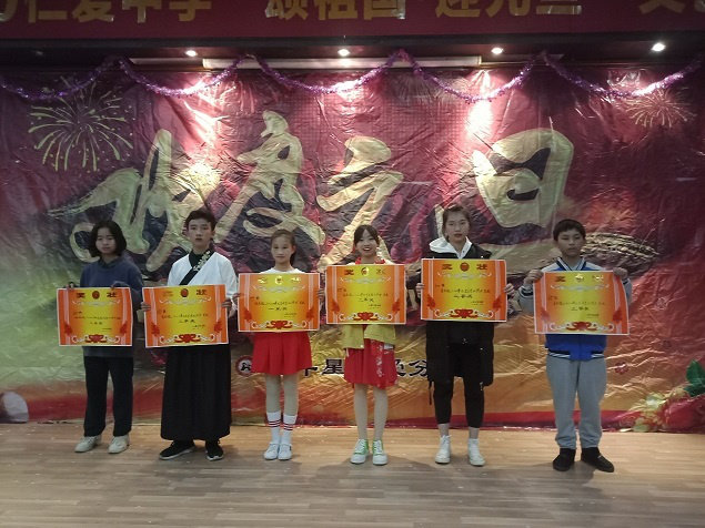 衡陽市蒸湘區(qū)仁愛實驗中學(xué)|衡陽全日制|全寄宿|全封閉|半月假制初級中學(xué) 衡陽市蒸湘區(qū)仁愛實驗中學(xué)|衡陽全日制|全寄宿|全封閉|半月假制初級中學(xué)