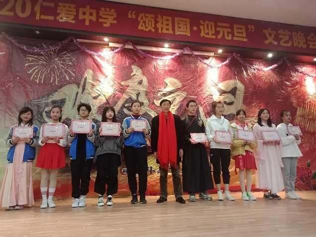 衡陽市蒸湘區(qū)仁愛實驗中學(xué)|衡陽全日制|全寄宿|全封閉|半月假制初級中學(xué) 衡陽市蒸湘區(qū)仁愛實驗中學(xué)|衡陽全日制|全寄宿|全封閉|半月假制初級中學(xué)