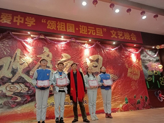 衡陽市蒸湘區(qū)仁愛實驗中學(xué)|衡陽全日制|全寄宿|全封閉|半月假制初級中學(xué) 衡陽市蒸湘區(qū)仁愛實驗中學(xué)|衡陽全日制|全寄宿|全封閉|半月假制初級中學(xué)