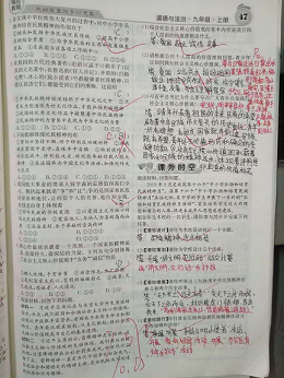 衡陽市蒸湘區(qū)仁愛實(shí)驗中學(xué)|衡陽全日制|全寄宿|全封閉|半月假制初級中學(xué) 衡陽市蒸湘區(qū)仁愛實(shí)驗中學(xué)|衡陽全日制|全寄宿|全封閉|半月假制初級中學(xué)