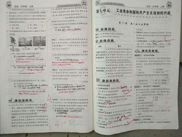 衡陽市蒸湘區(qū)仁愛實(shí)驗中學(xué)|衡陽全日制|全寄宿|全封閉|半月假制初級中學(xué) 衡陽市蒸湘區(qū)仁愛實(shí)驗中學(xué)|衡陽全日制|全寄宿|全封閉|半月假制初級中學(xué)